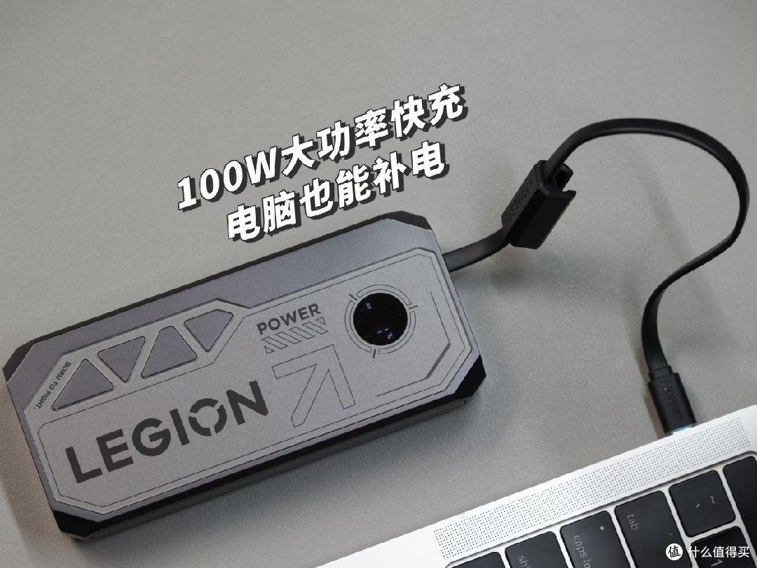 联想拯救者P5充电宝:便携快充多设备