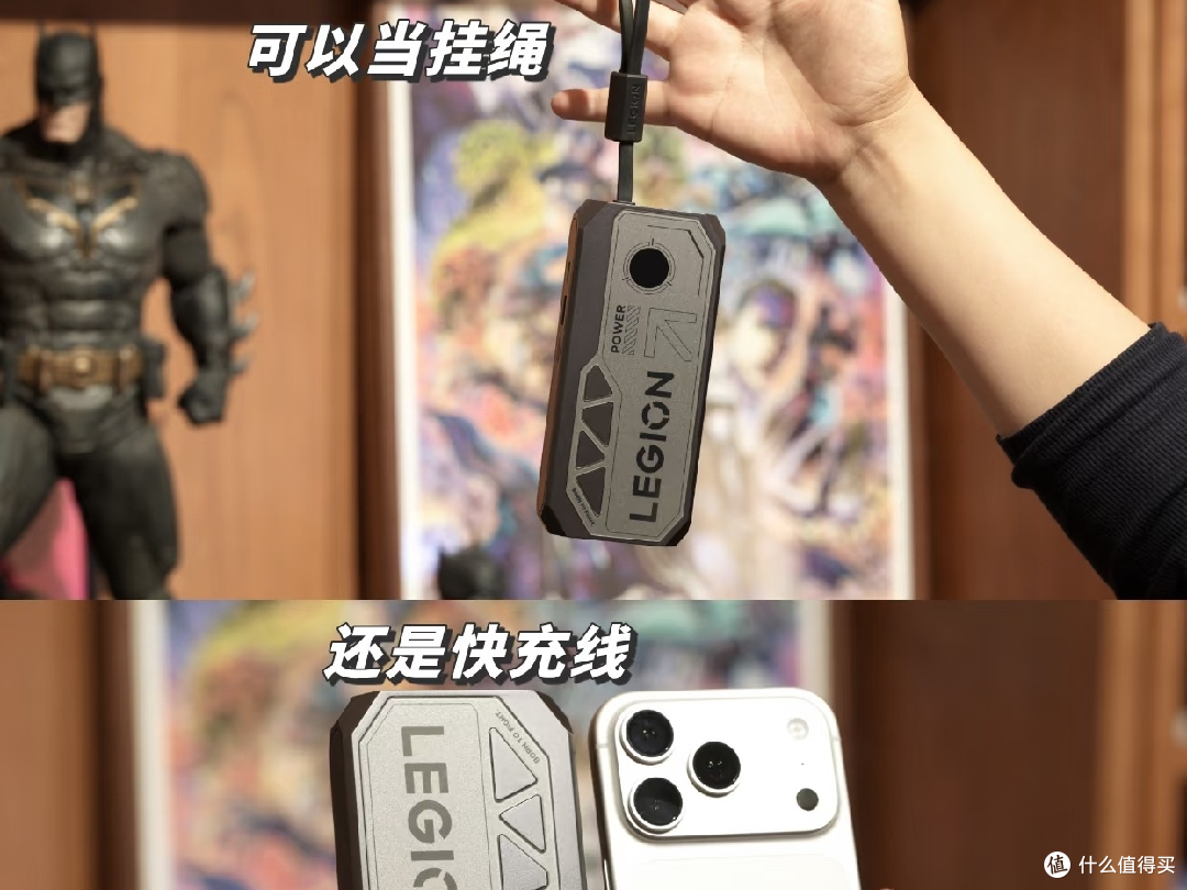 联想拯救者P5充电宝:便携快充多设备