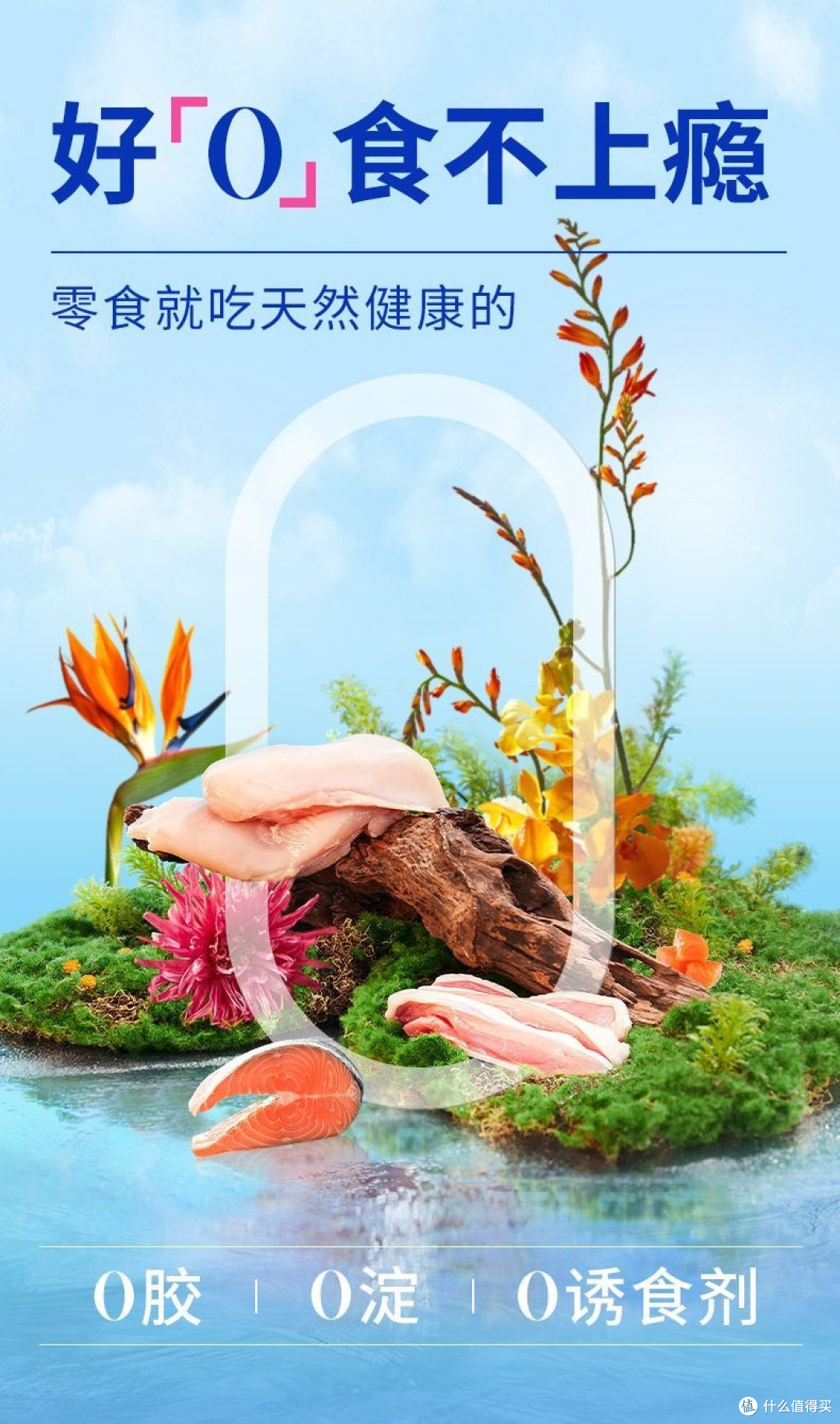 家里有挑食怪?这根猫条让我从“求着喂”变成“被追着跑”