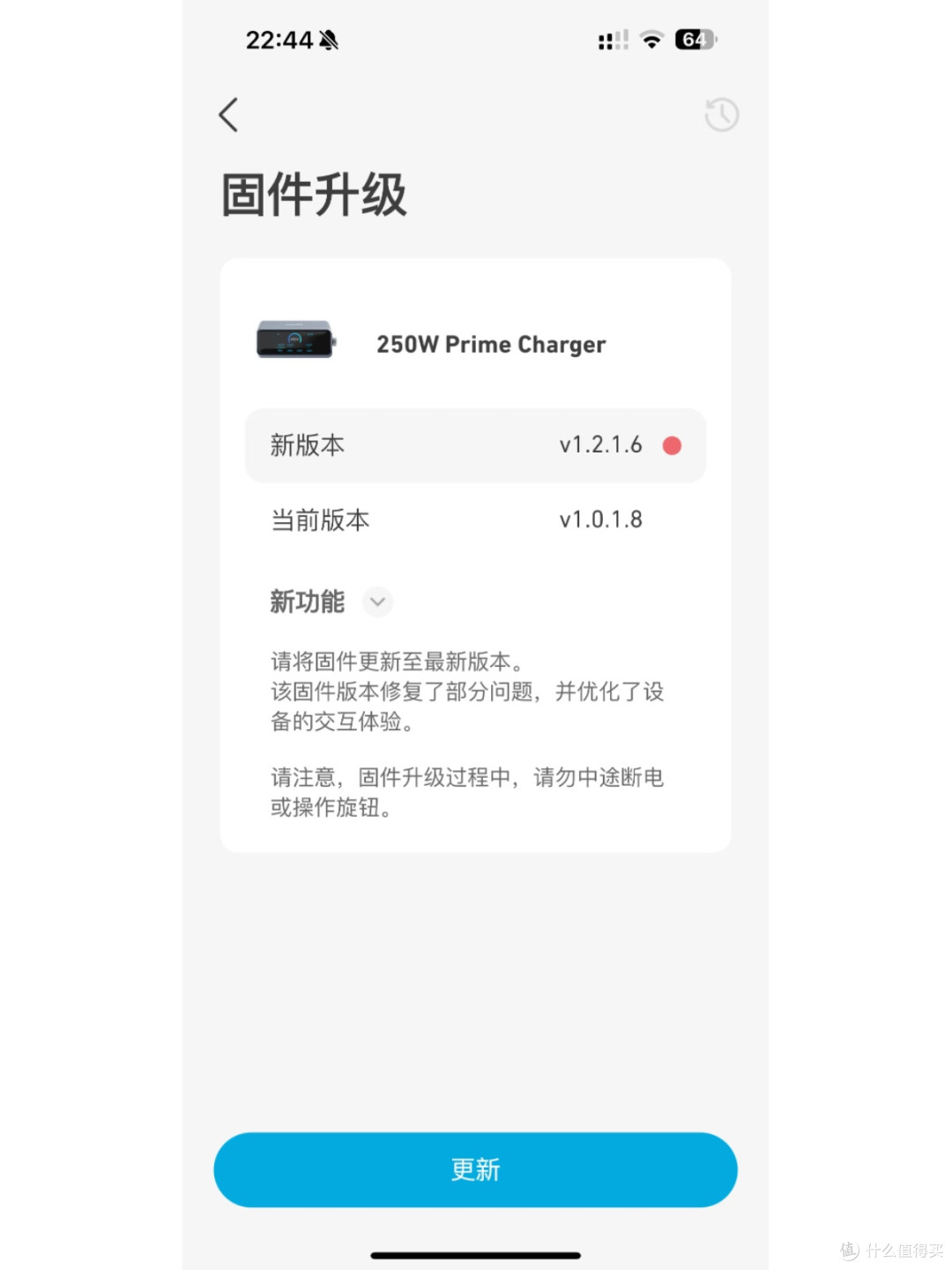 数码发烧友桌面改造|Anker 250W Prime充电站