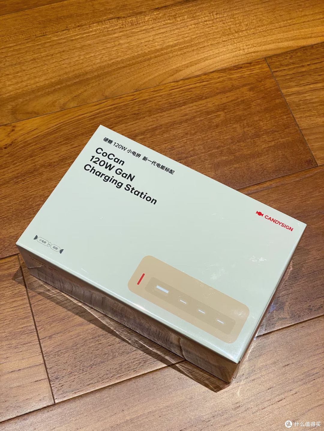小户型桌搭神器✨制糖工厂小电拼多功能充电站