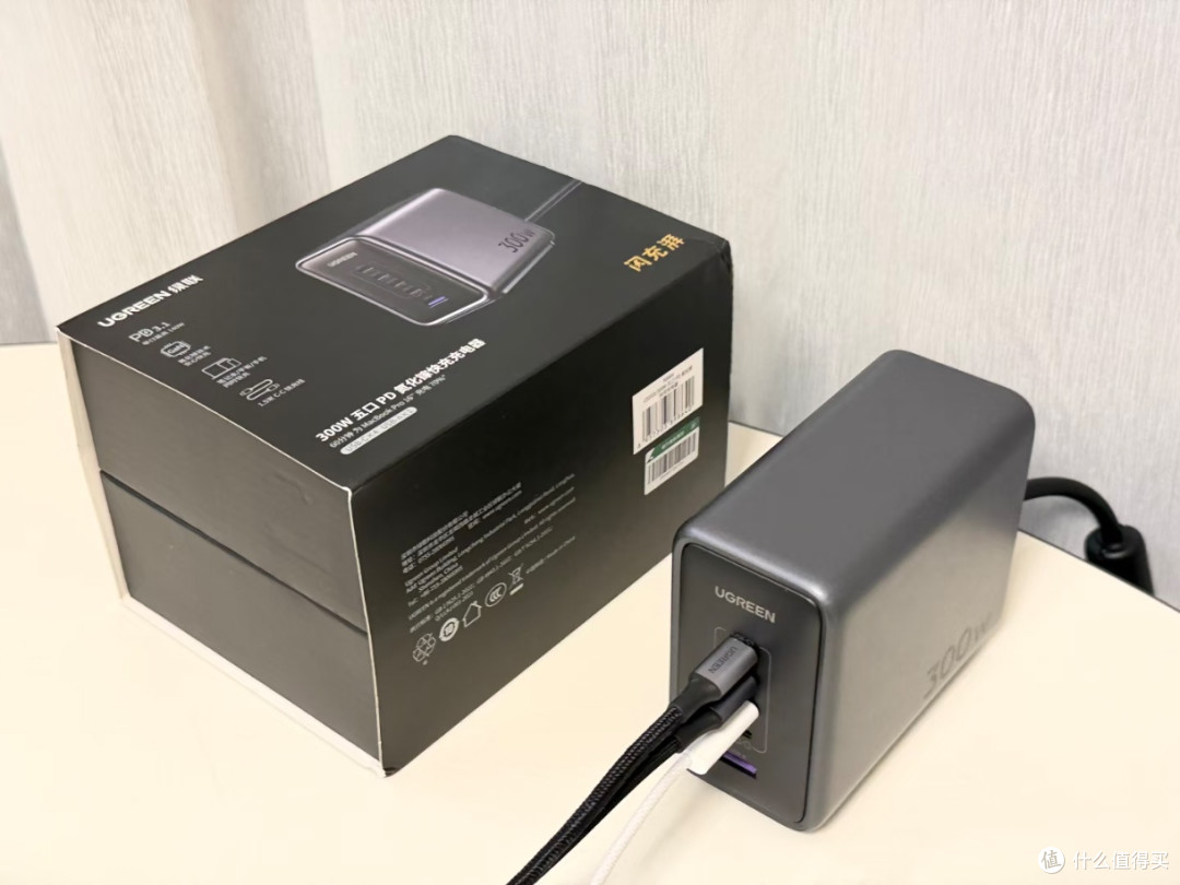 绿联300W氮化镓桌面充电器|桌面供电的性价比最优解