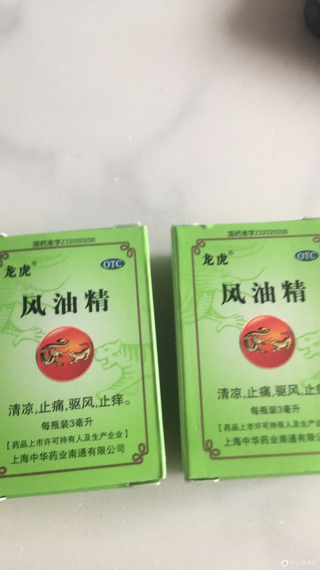 夏日健康生活,这些药品你真的需要!