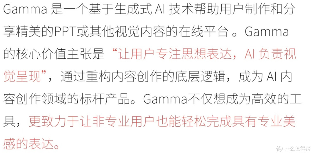 数字工具助力个体创意实现