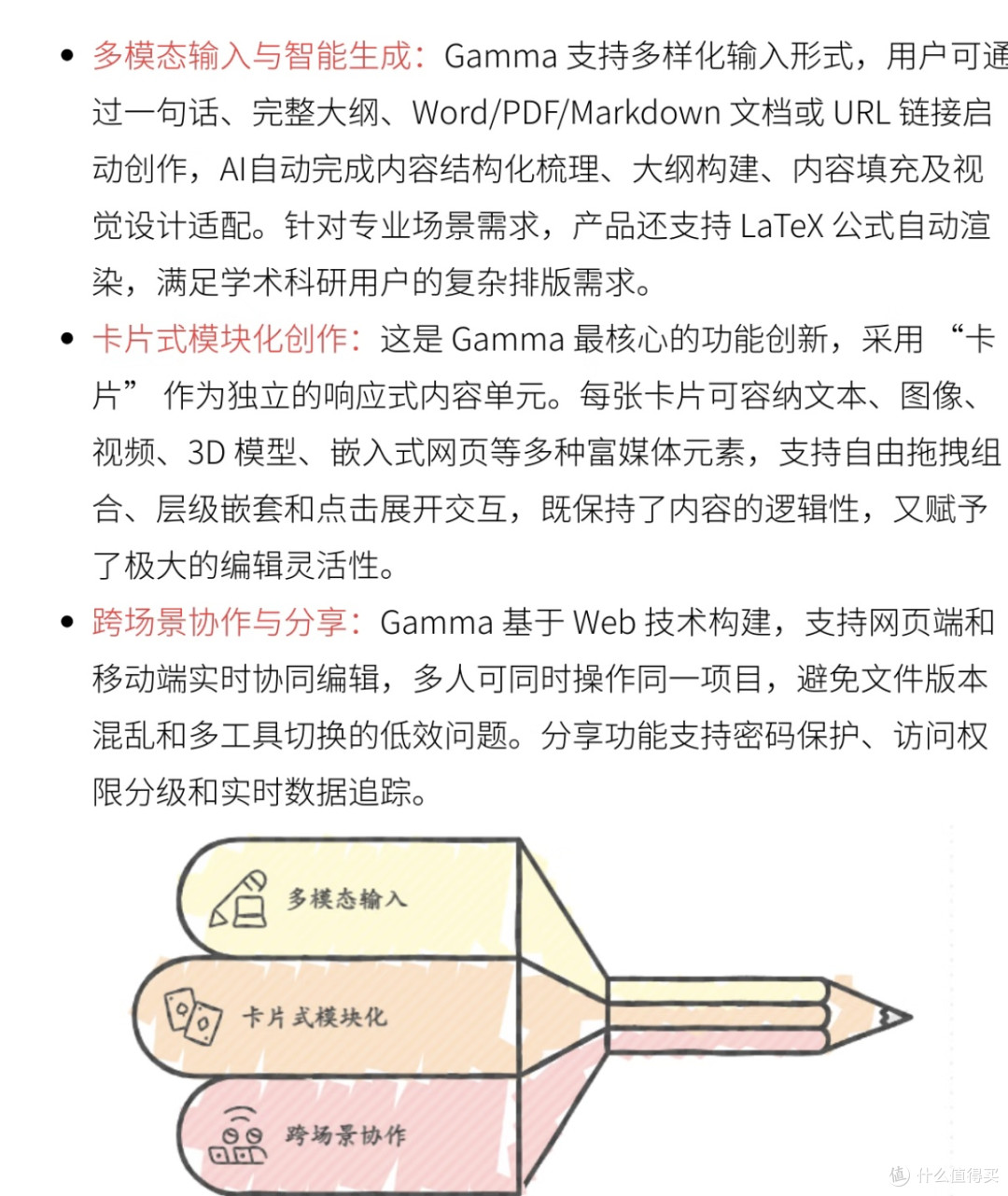 数字工具助力个体创意实现