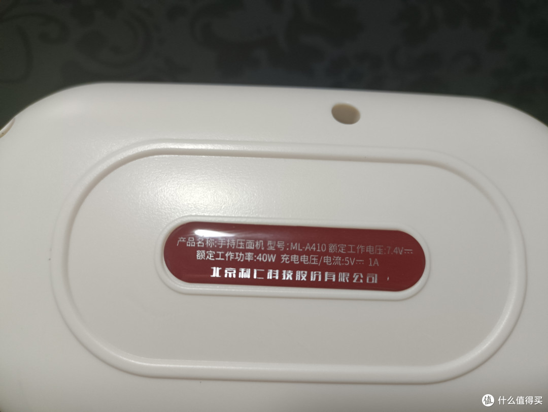 老年人必备厨房小家电--利仁面条机