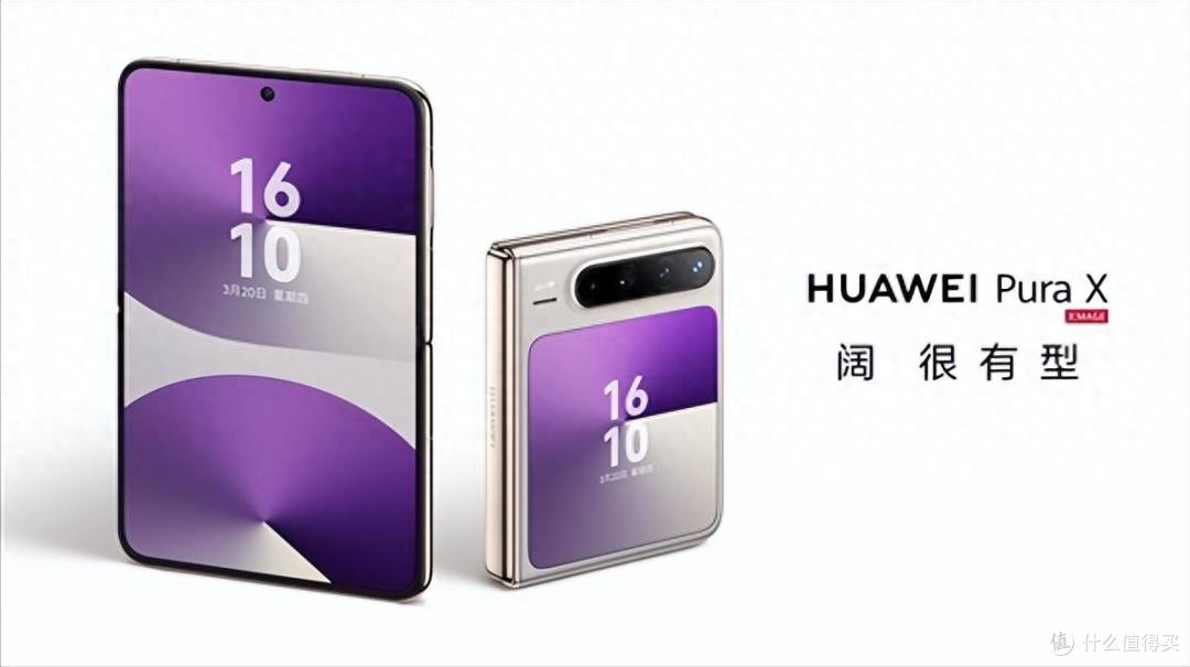 从华为 Pura X 到折叠 iPhone,阔折叠为何成手机厂商必争之地?