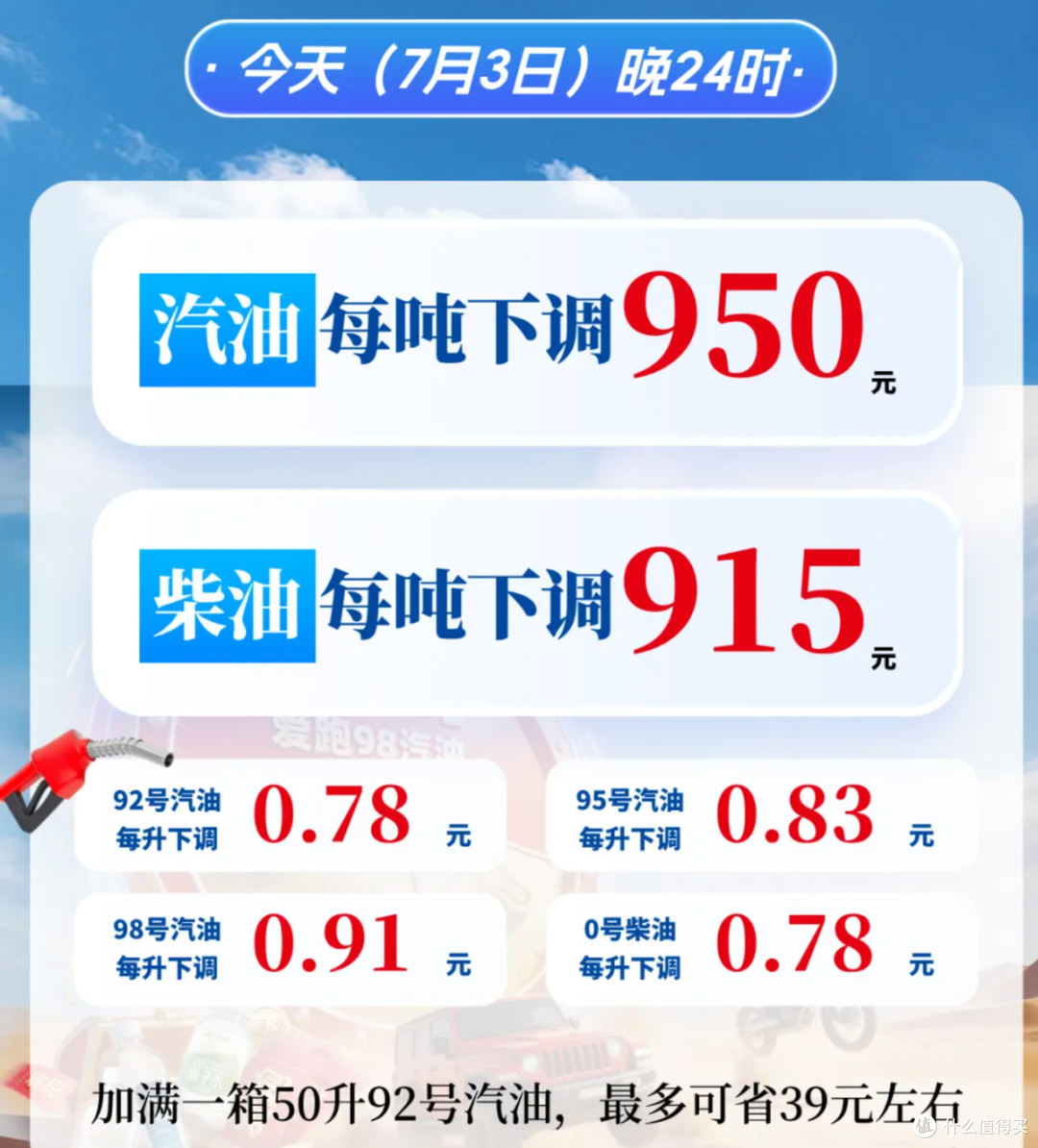 三部门调整新能源汽车车船税优惠政策，比亚迪又赢了？