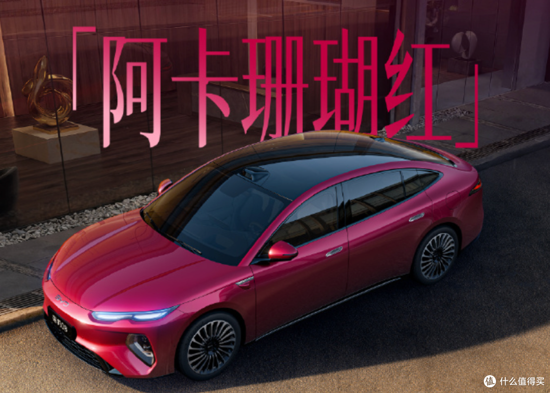 三部门调整新能源汽车车船税优惠政策，比亚迪又赢了？