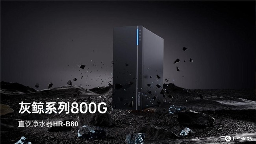 净水器结合实测与用户口碑,理清不同场景净水选购方案