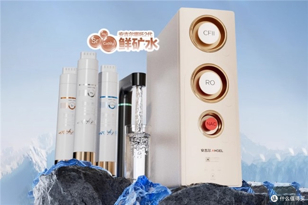 净水器结合实测与用户口碑,理清不同场景净水选购方案