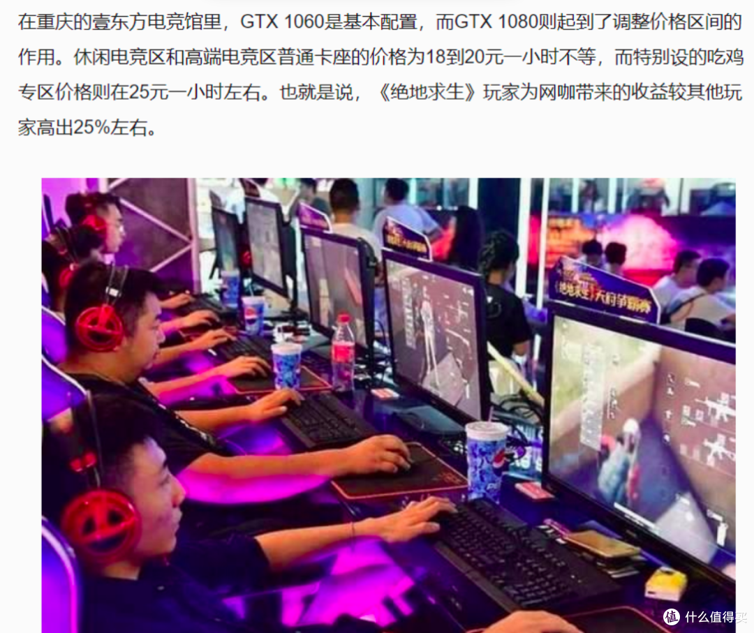 从看得清到跟得上,为什么显示器需要2K和动态清晰度?
