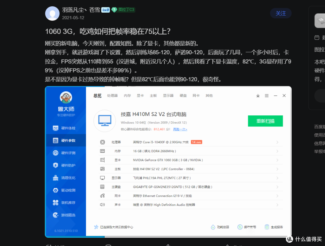 从看得清到跟得上,为什么显示器需要2K和动态清晰度?