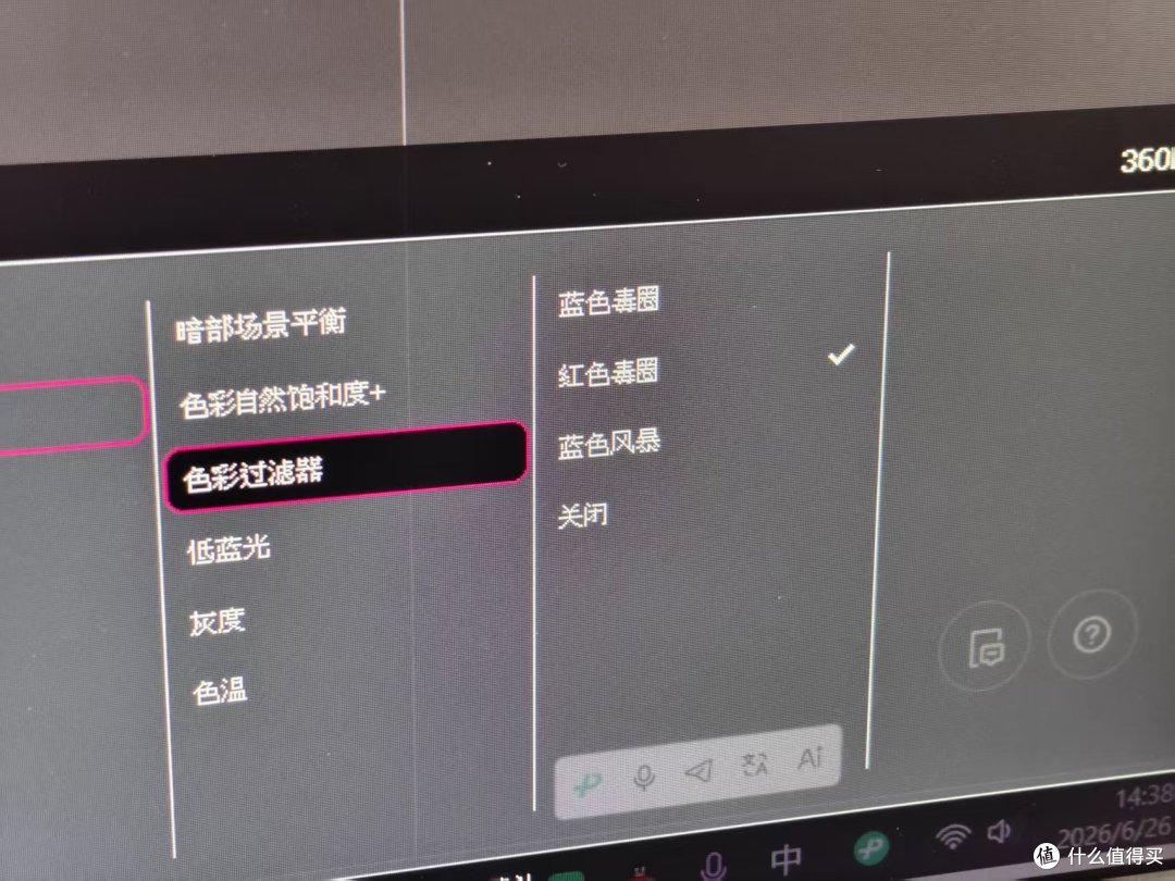 从看得清到跟得上,为什么显示器需要2K和动态清晰度?