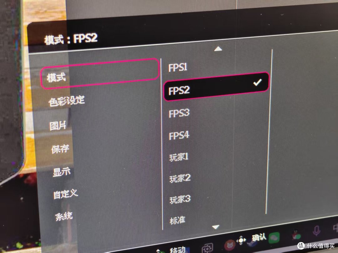 从看得清到跟得上,为什么显示器需要2K和动态清晰度?