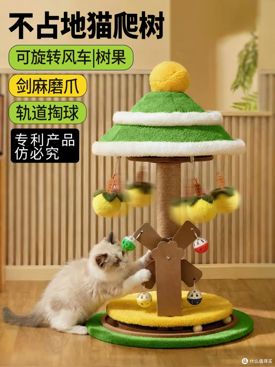 懂生活的猫咪从不乱挠家具，全靠这款猫爬架