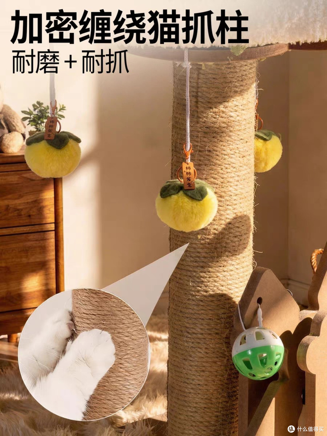 懂生活的猫咪从不乱挠家具，全靠这款猫爬架