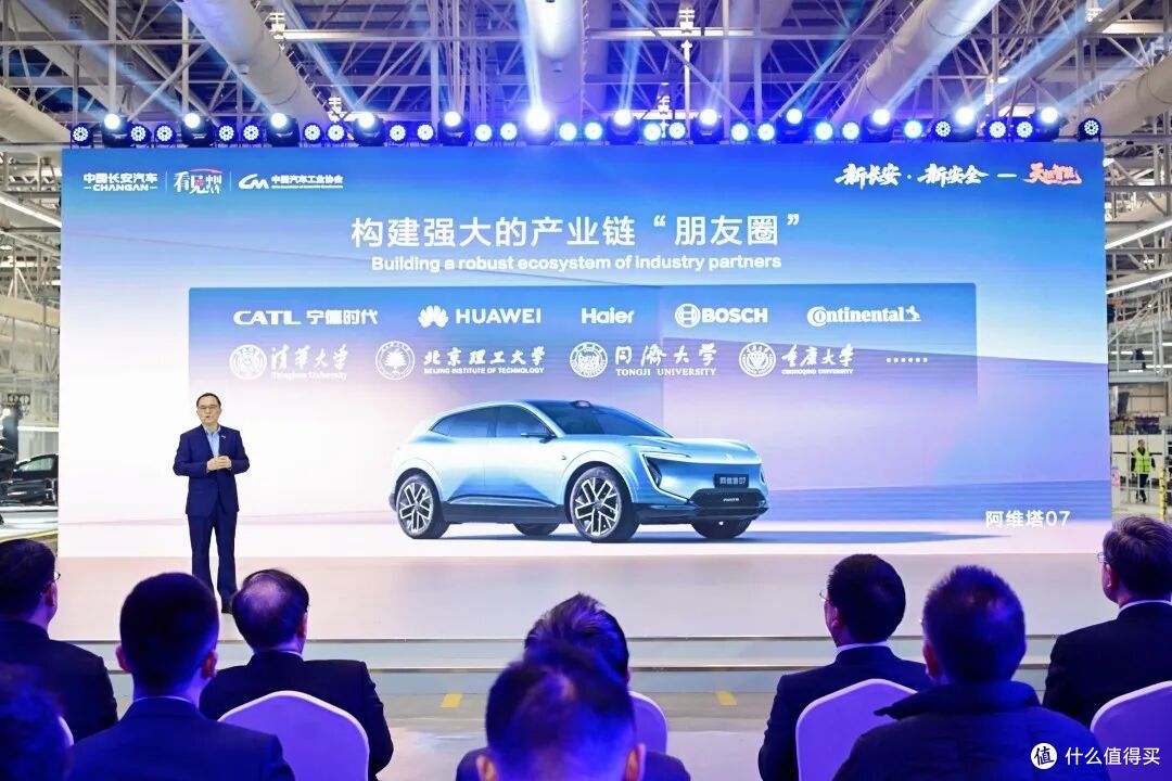 阿维塔二次递表,有三个价值锚点被低估了