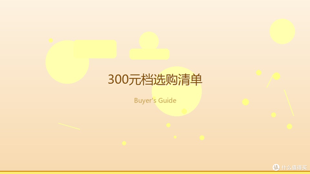 国产机械键盘真香：300块的手感，凭什么让我换掉千元大牌？