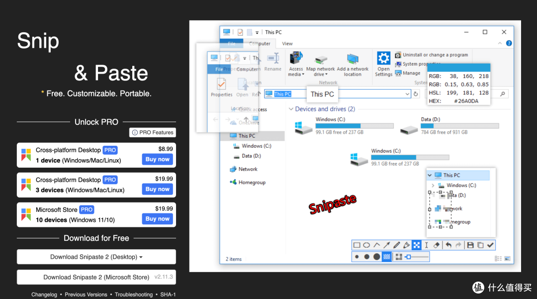 snipaste
