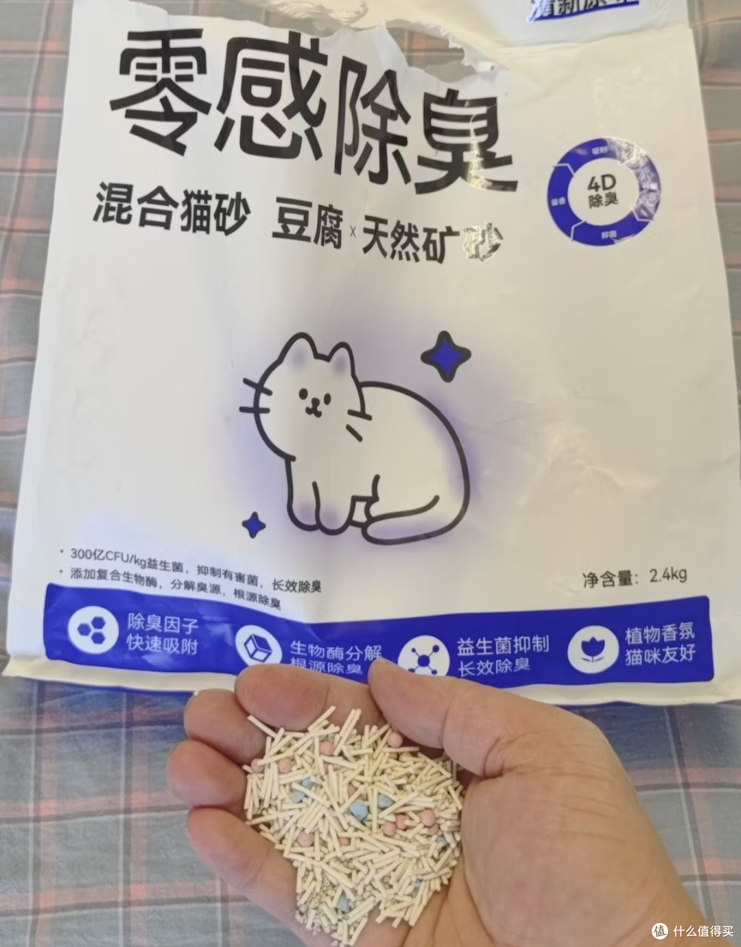 无限回购！我家猫咪超爱的猫王混合猫砂