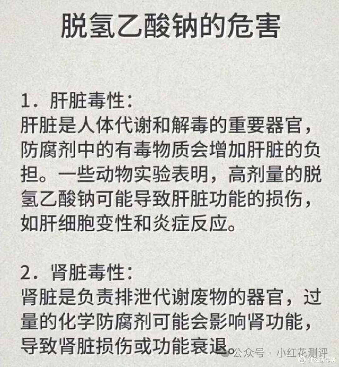 正大小酥肉违规添加！花爸检测了另外10款，结果太意外……
