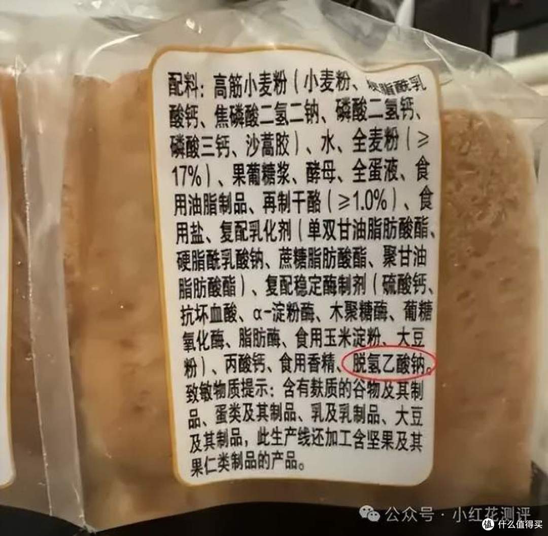 正大小酥肉违规添加！花爸检测了另外10款，结果太意外……