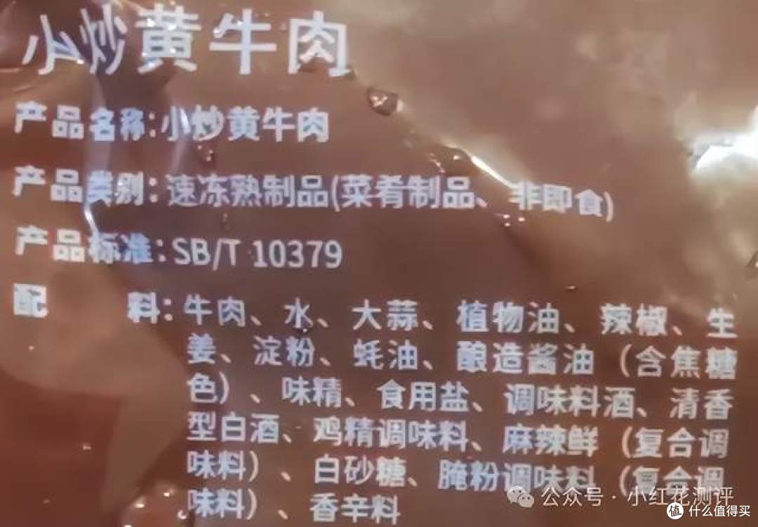 正大小酥肉违规添加！花爸检测了另外10款，结果太意外……