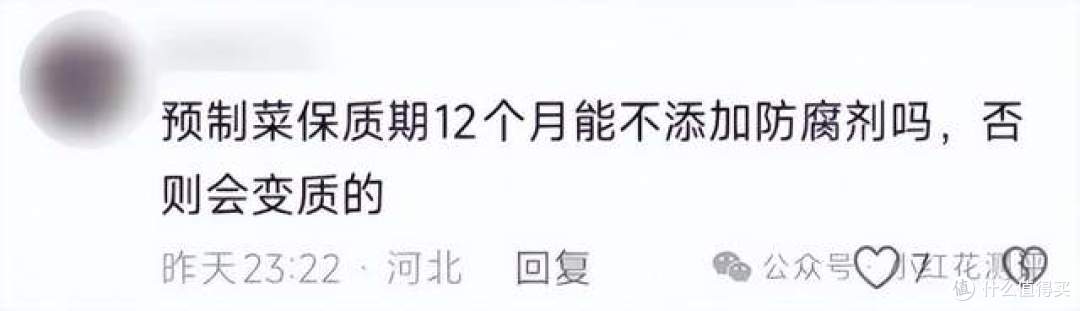 正大小酥肉违规添加！花爸检测了另外10款，结果太意外……