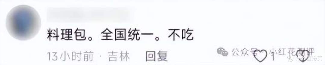 正大小酥肉违规添加！花爸检测了另外10款，结果太意外……