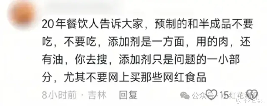 正大小酥肉违规添加！花爸检测了另外10款，结果太意外……