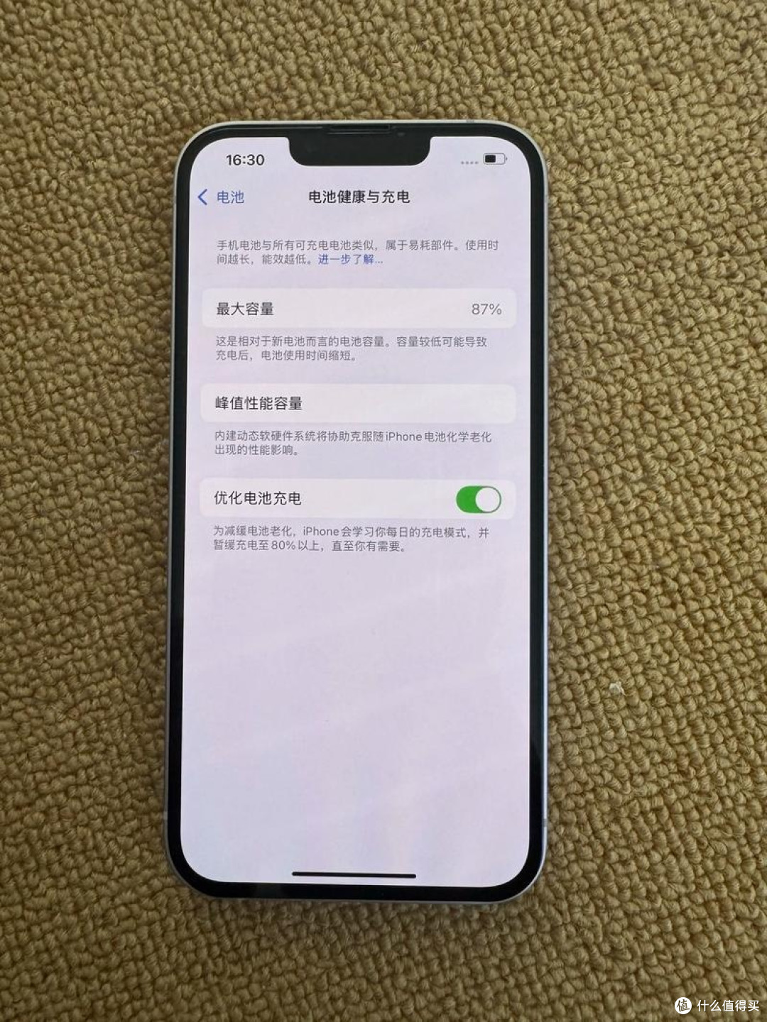 闲鱼捡漏真香！苹果14直接变身我的专属随身相机
