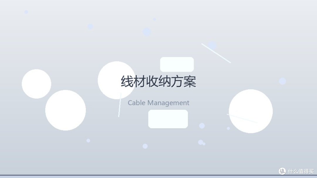 包里那一小坨:轻薄扩展坞与线材收纳,拯救我的移动办公