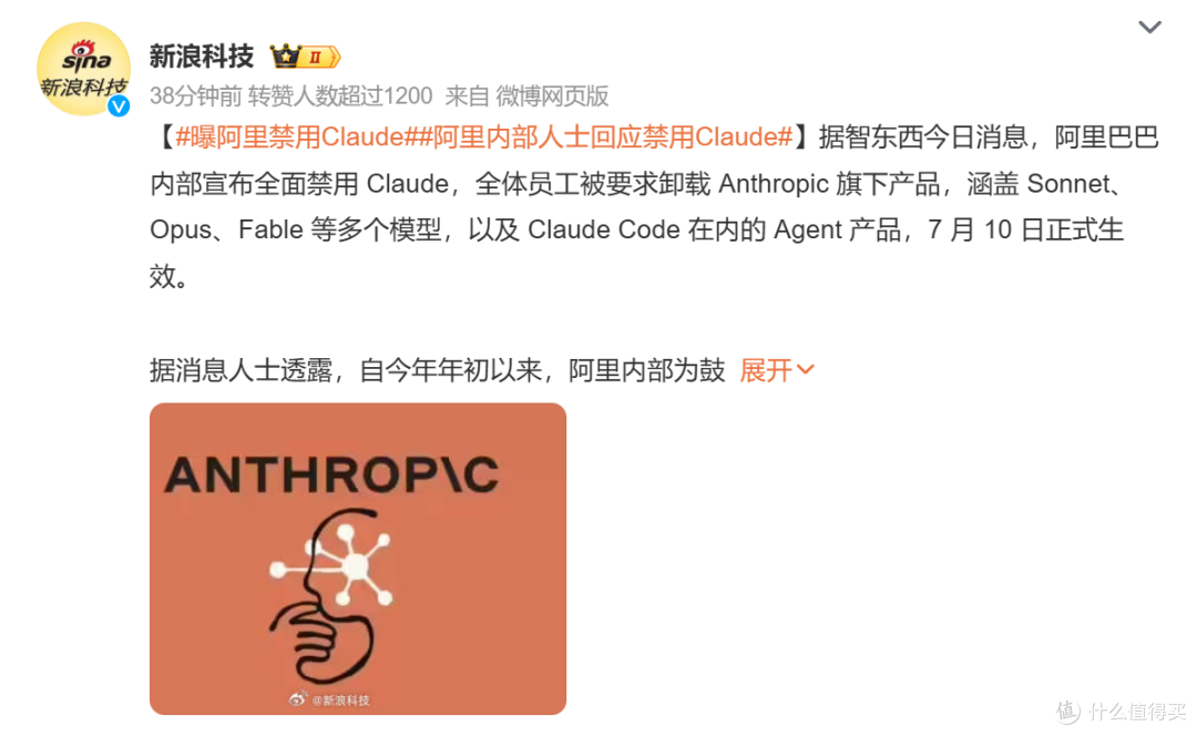 曝阿里禁用Claude,AI竞争进入下半场,拼的是规则制定权
