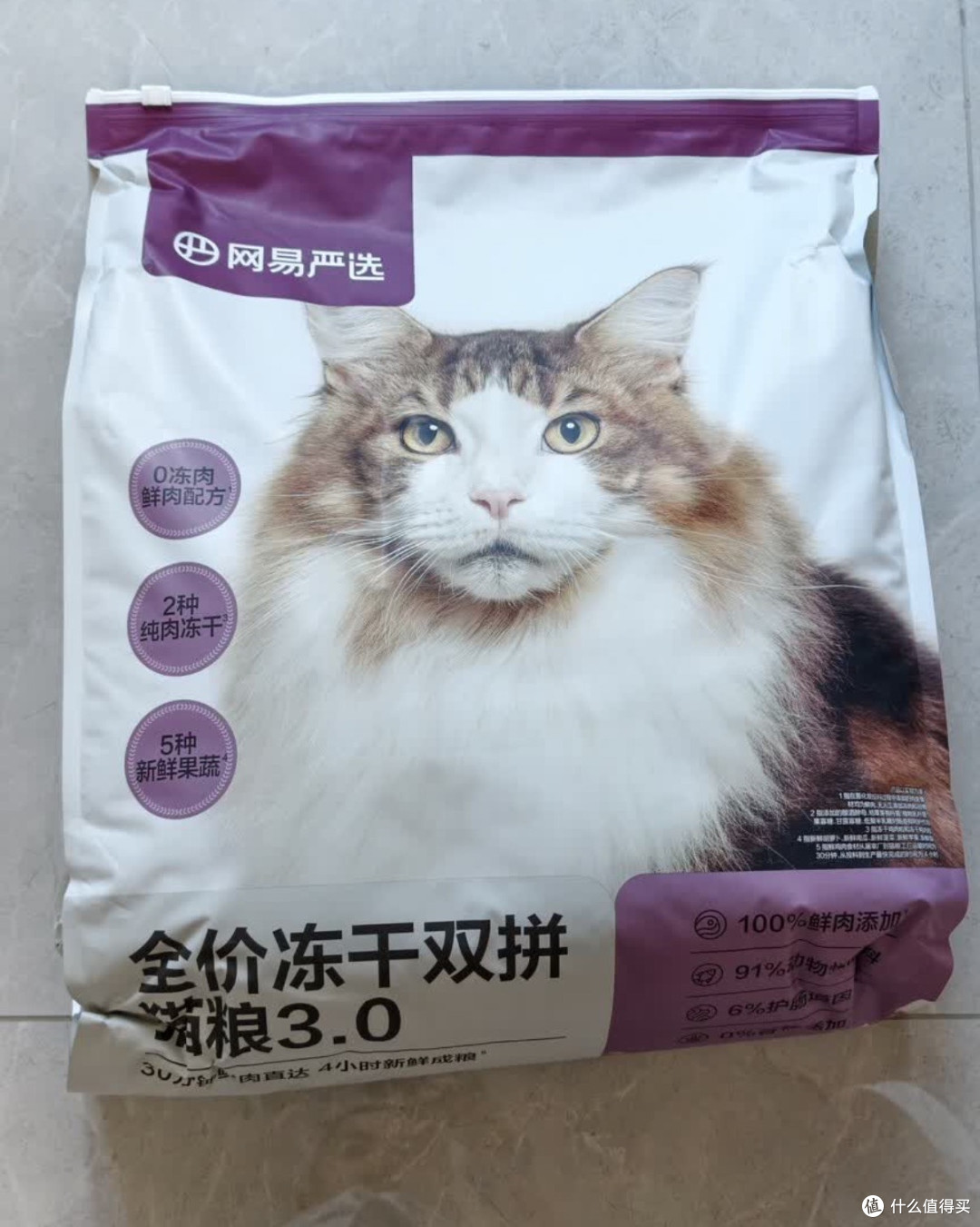 我家猫真的很会生活,连选粮都自带“美食家”眼光。