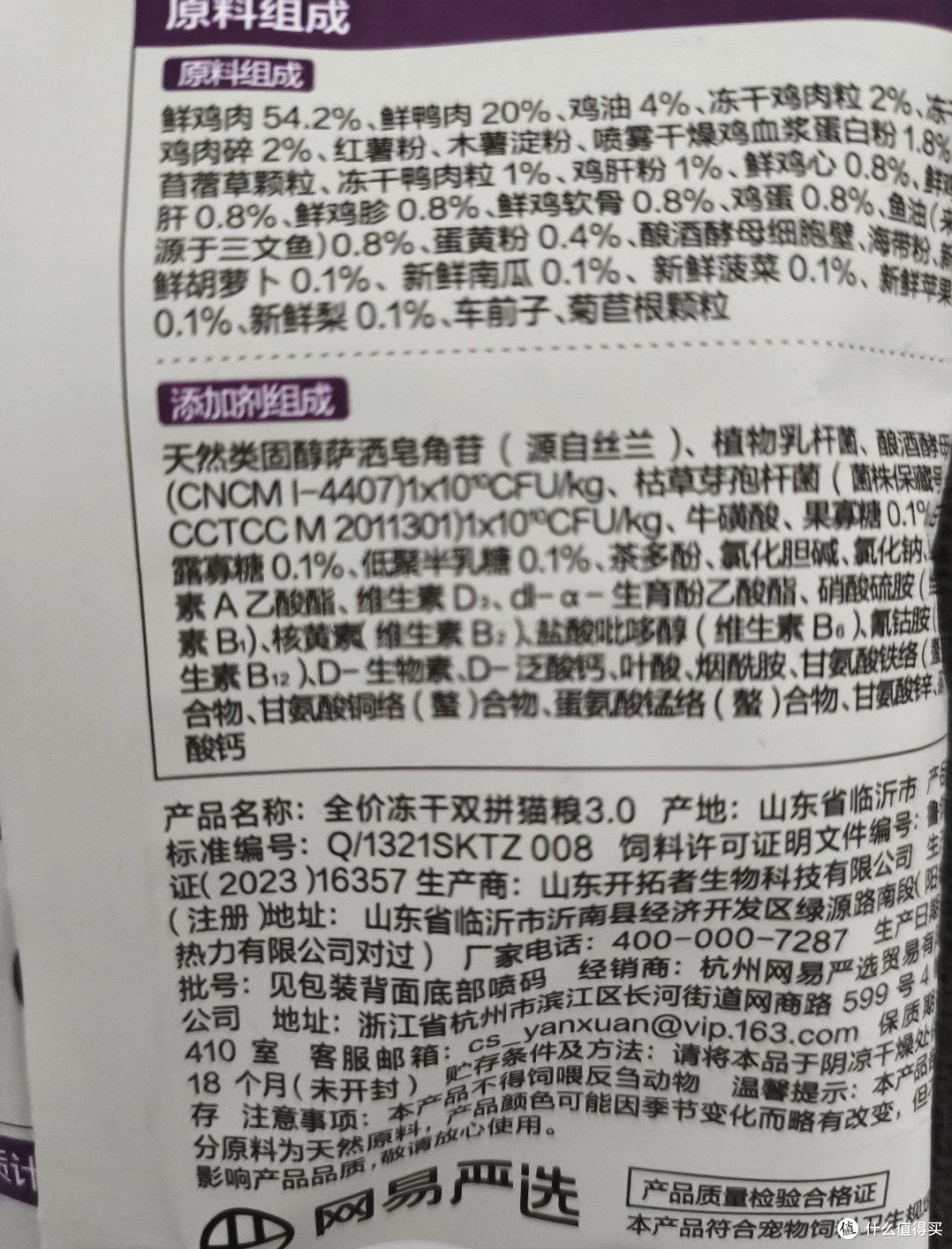 我家猫真的很会生活,连选粮都自带“美食家”眼光。