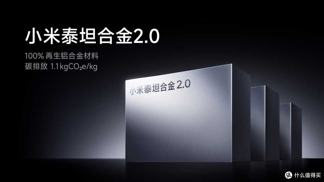 小米突破100%再生铝!很多人只看环保,我却看到了新的制高点