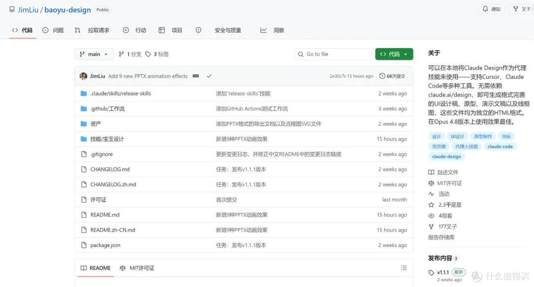 【7/3】热门skill清单:AI记忆平台、网页操作、AI剪视频、UI设计