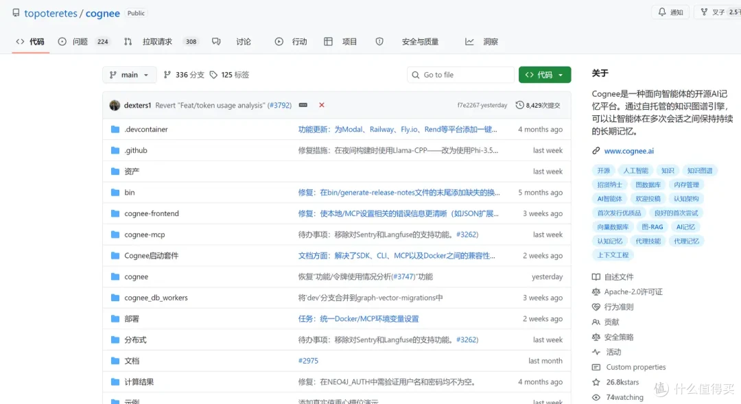 【7/3】热门skill清单:AI记忆平台、网页操作、AI剪视频、UI设计