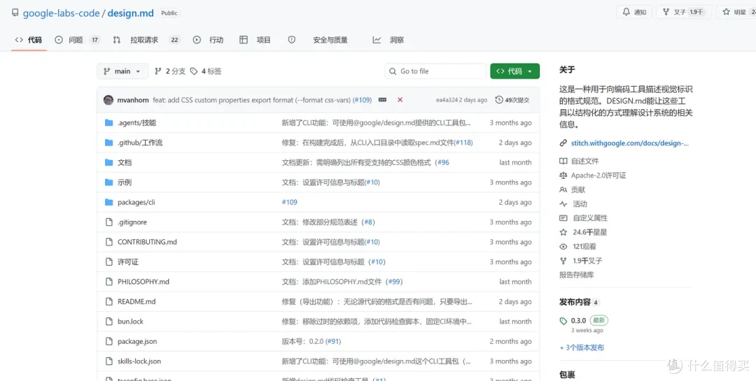 【7/3】热门skill清单:AI记忆平台、网页操作、AI剪视频、UI设计