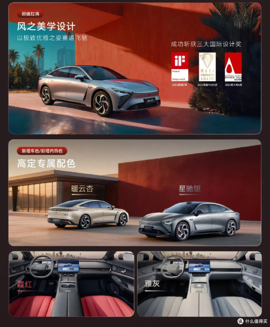 预售价18.99万起!奇瑞新车定档:7月12日,正式开售