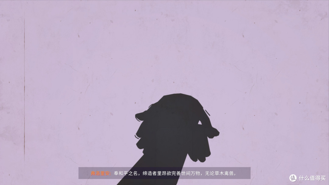 用“振荡器”改写旧金山的命运—脑洞向解谜游戏《芳草地》