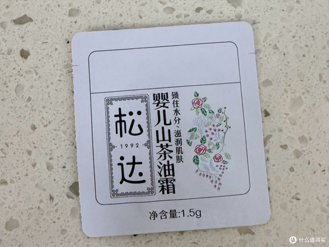 夏天的风,吹不干宝宝的小脸蛋——我的“偷懒”护肤经