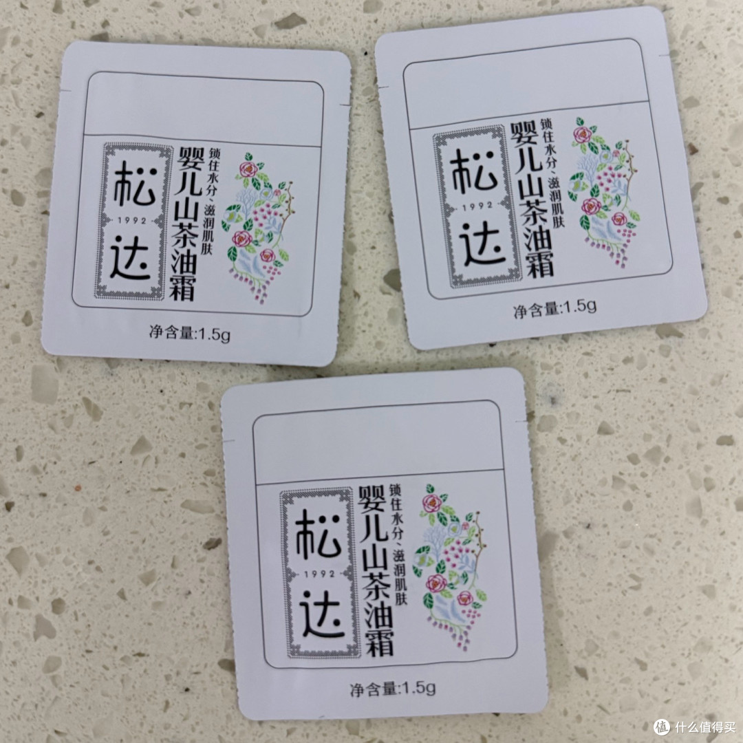 夏天的风,吹不干宝宝的小脸蛋——我的“偷懒”护肤经