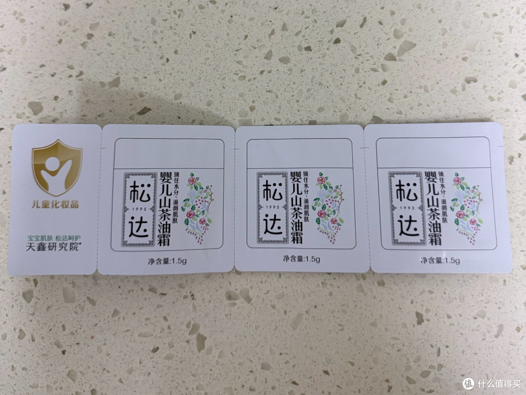 夏天的风,吹不干宝宝的小脸蛋——我的“偷懒”护肤经