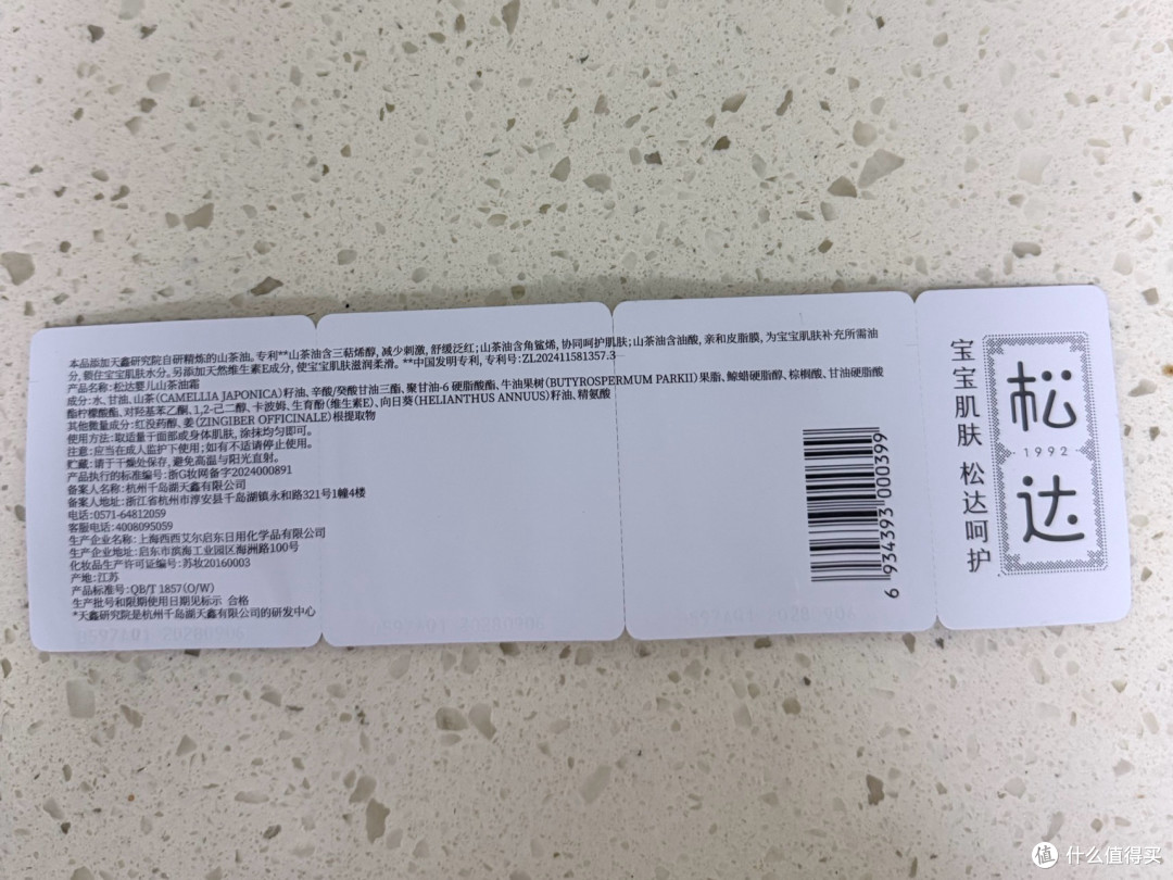 夏天的风,吹不干宝宝的小脸蛋——我的“偷懒”护肤经