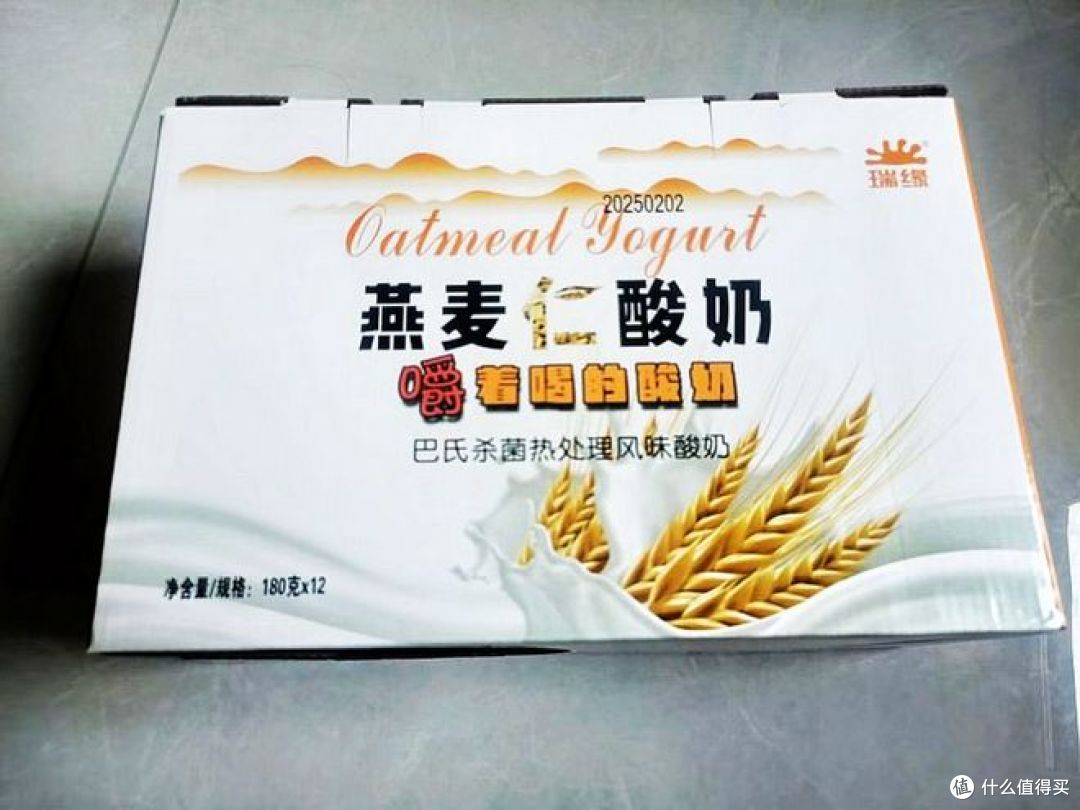 瑞缘燕麦酸奶评测,能嚼的新疆老酸奶,代餐早餐实力派!