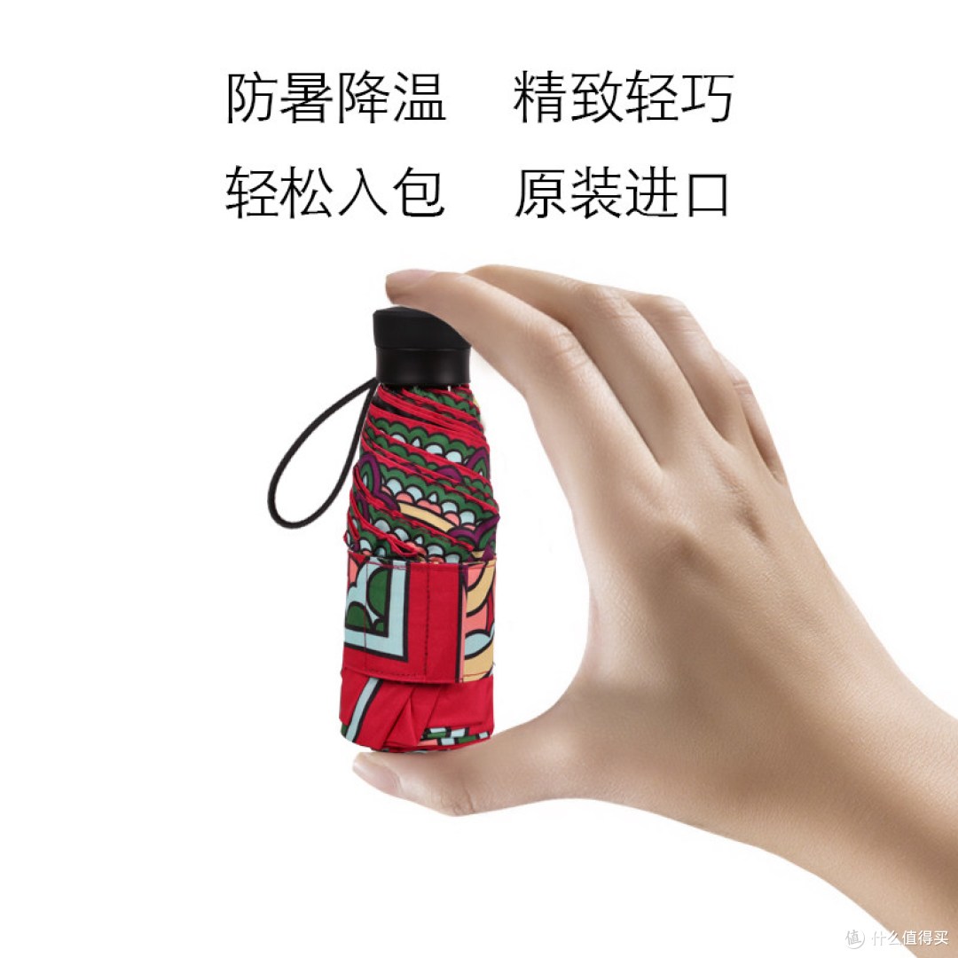 德国超轻五折口袋伞真实体验|99克轻到忽略不计,防晒通勤神器