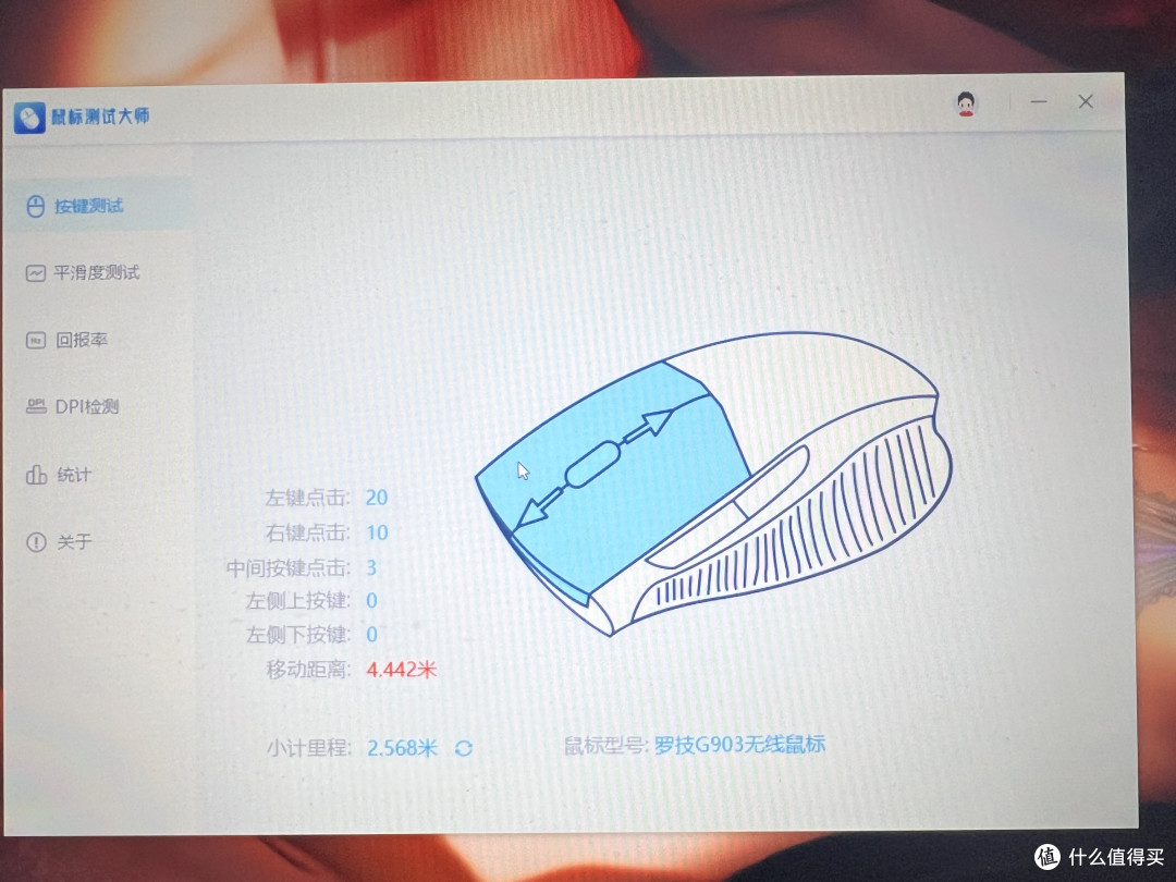 一鼠传三代,人走鼠还在:罗技G903热插拔+换电池改装实录