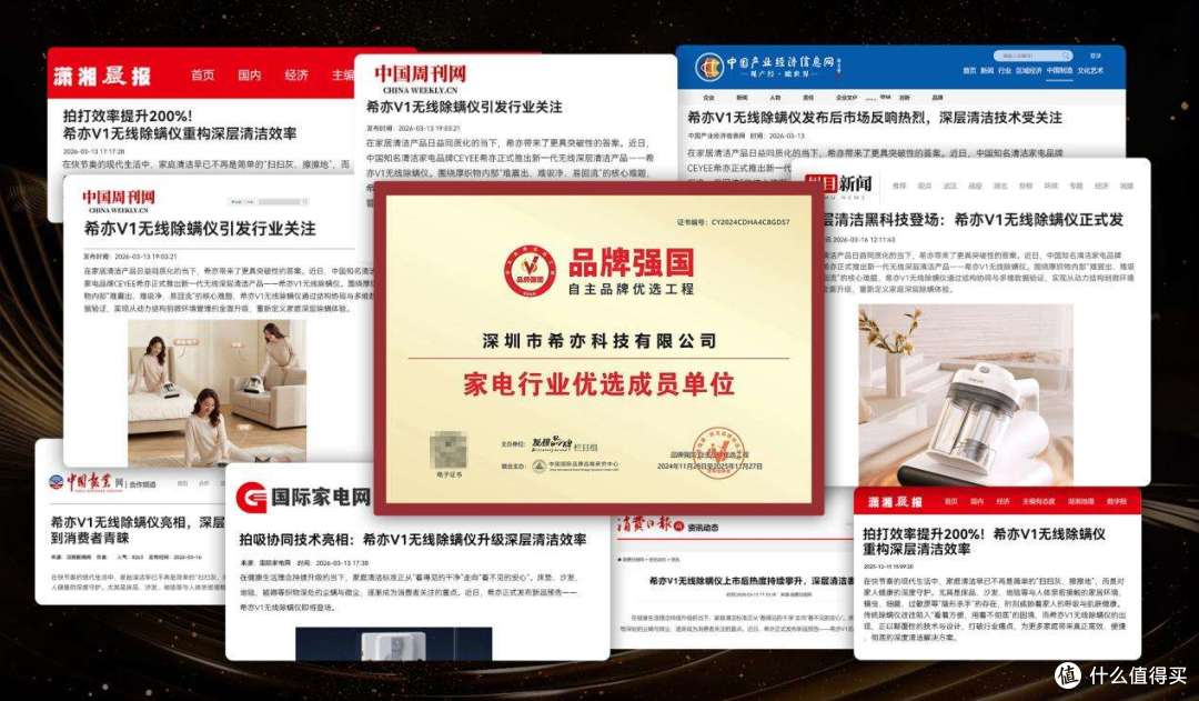 【除螨仪测评2026】除螨仪性价比高的推荐有哪些?真的能除螨吗?